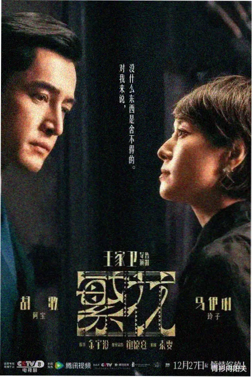 夜间招牌构图笔记配图，霓虹墙面与文字排布示意